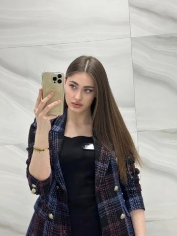 Розалия